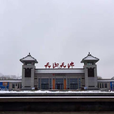 南疆12-乌鲁木齐