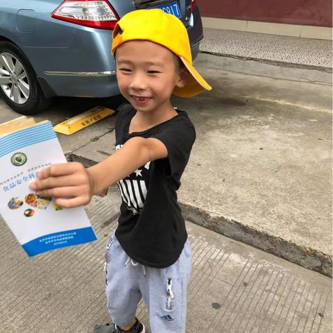 暑期新体验——小小食品安全员