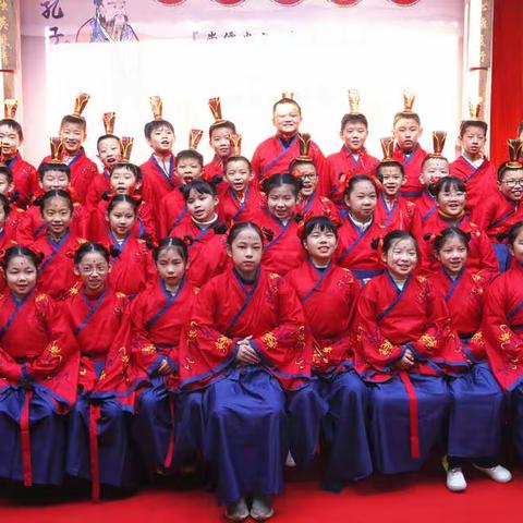 宾虹小学小葵中队《崇儒尚礼 感恩成长》十岁成长礼