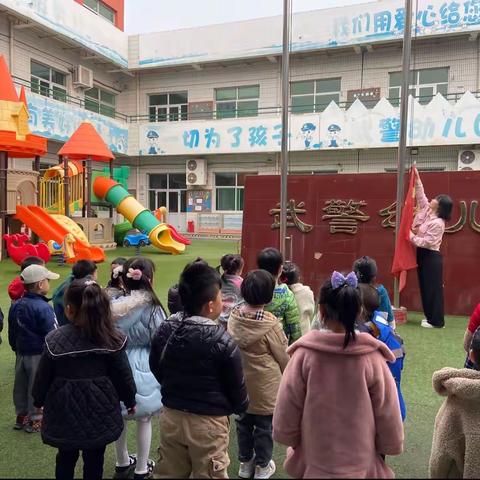 武警幼儿园美篇