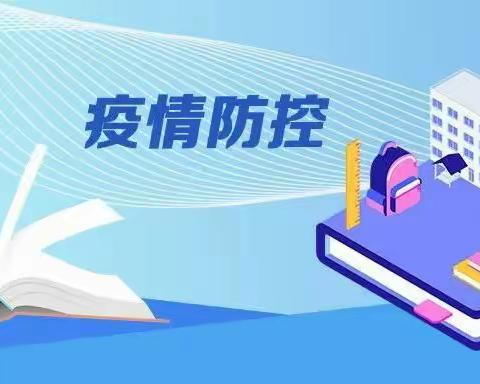 郏县龙山一中七（8）班“疫情，我想对你说”话题学生小练笔