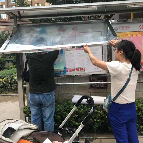 劳动保障所、社区工作人员继续宣传城居养老保险政策、手机缴费