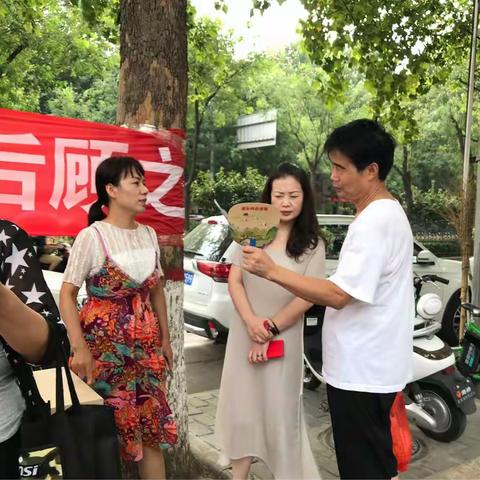 文艺路街道开展城乡居民基本养老保险集中宣传活动