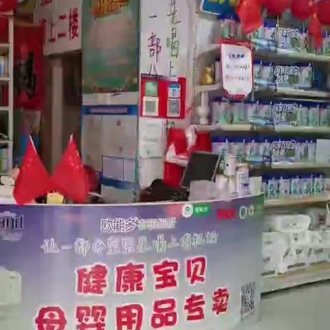 ❤️ 国庆中秋，双节喜相逢🌹健康宝贝母婴店提前“放价”啦👇👇 😍😍