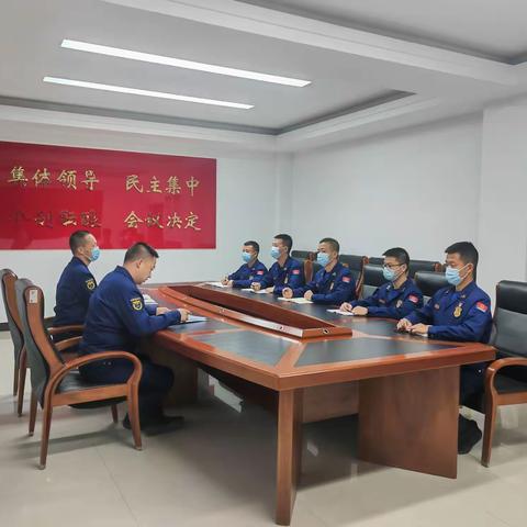 潼关县消防救援大队召开疫情防控推进会