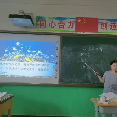 布寨小学周三教研……