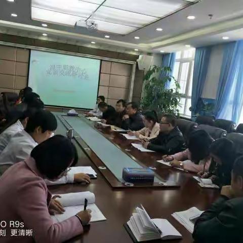 强化实训管理，规范实训教学--湟中职教中心实训教学交流研讨会在医学部召开！