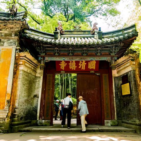 国清寺：千年古刹 文化瑰宝