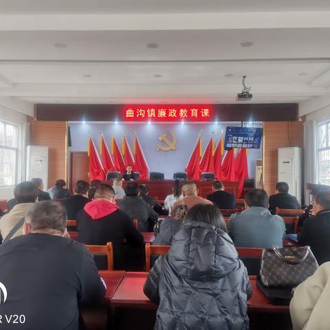 纪委书记上廉政党课