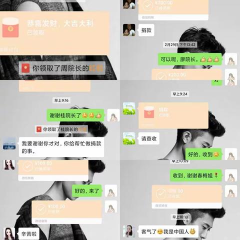 城关镇中心卫生院—抗疫显温情，城医在行动