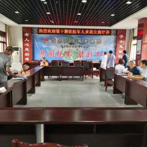 予爱老兵       军魂永存——石泉县医疗集团城关分院为优抚老兵免费体检