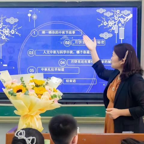 蚌埠新城实验学校举办“月”来“月”懂中秋实践活动课