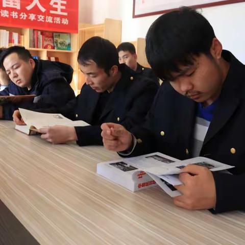 肃北供电车间组织开展读书分享活动