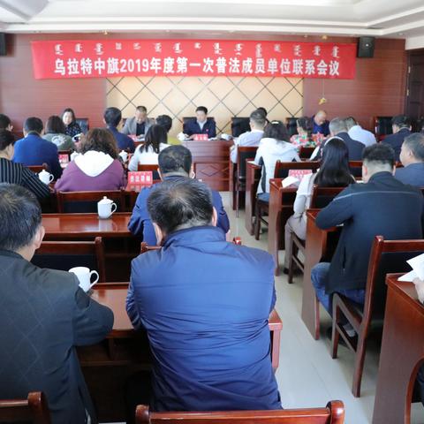 初心如灯 使命领航  逐梦普法之歌——乌拉特中旗“以案释法基层行”系列宣讲活动集锦