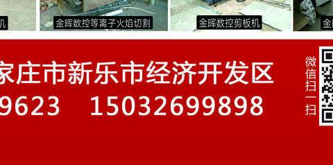 鼎承灯饰户外专刊7月刊B面