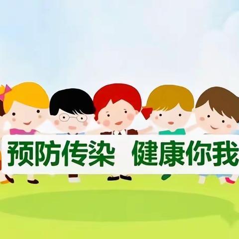 “疫”尘不染，消杀先行——满天星幼儿园消毒消杀工作