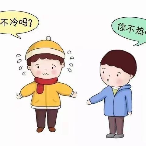 满天星幼儿园温馨提示：深秋天气转凉，给家长的幼儿穿衣指南