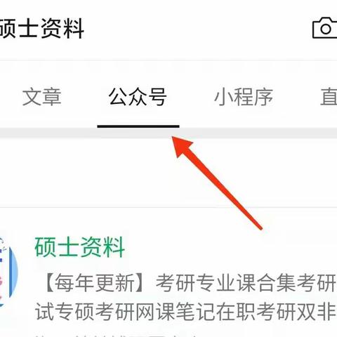 昆明医科大学考研真题大纲参考书目报录比分数线