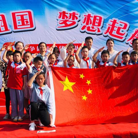 【凤凰镇中心小学】庆祝新中国成立70周年演讲比赛