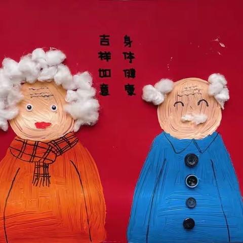 南开幼儿园“爱在重阳，孝润童心”主题活动