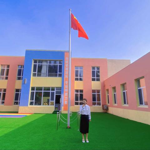 南开幼儿园2021年秋学期升旗仪式