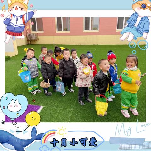 秋天的童话——南开幼儿园采风活动