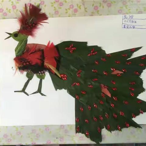 二（3）班孩子们第一次做的树叶画，棒棒哒！