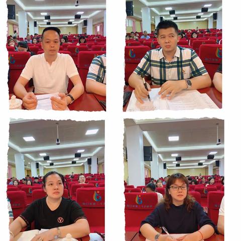 海口市龙华第三学区2021年小学数学优质课评比选拔活动