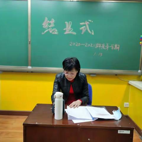 学会学习，健康生活 ——五（1） 班结业式