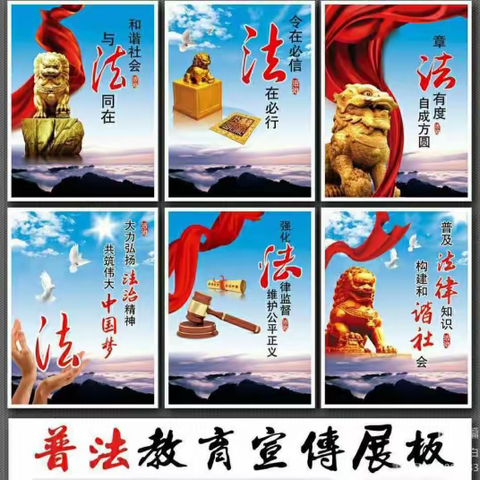 四分公司——加强普法宣传，助推企业发展