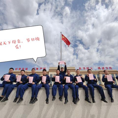祝妈妈节日快乐