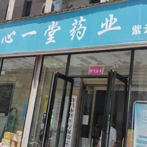 许都农商市区支行组织员工上门为商户兑付小面额人民币