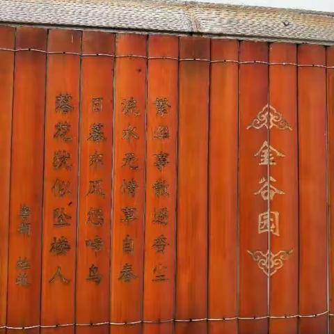 追寻红色记忆  探究诗路文化之春游篇
