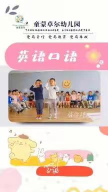 童蒙卓尔幼儿园K1A班十月第四周精彩回顾🦩🦩🦩