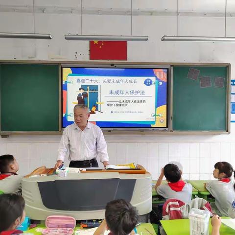 新世纪小学关工委法治讲师团倾情开课