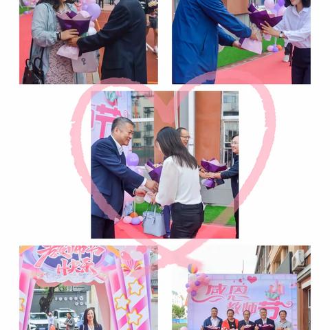 长春市九十中学“念师恩.筑未来”系列活动报道