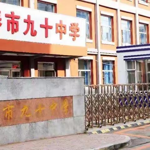 青春向党，不负韶华，致敬中国共产主义青年团成立100周年