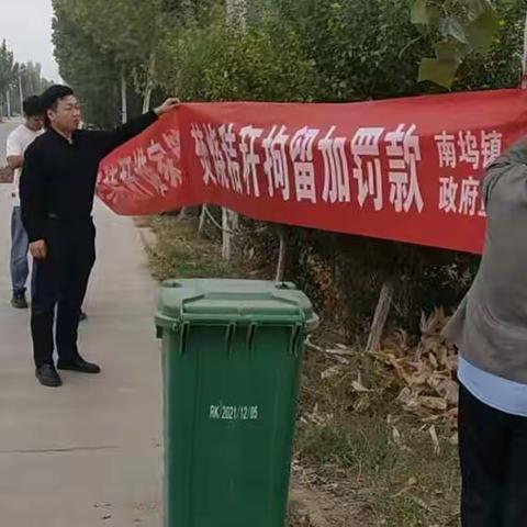 南坞镇创建工作进行时