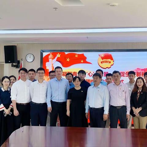 集装箱公司团委与服务公司团委联合开展“凝聚青年‘心’力量，共促生产新格局”团建共建活动