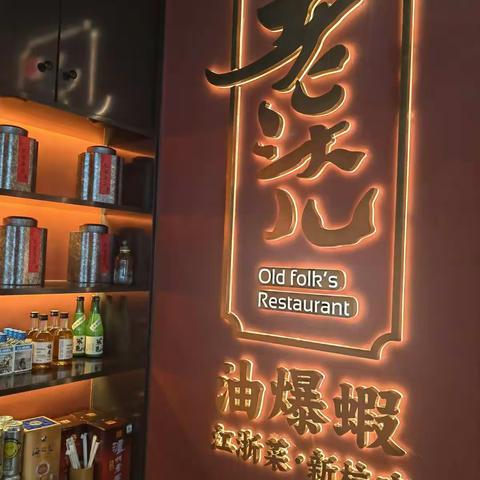 阿玲的美篇