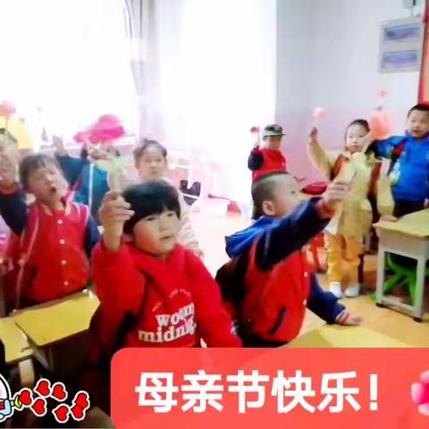 浓情五月 感恩趁现在 育人幼儿园学二班小朋友第10周美好时光