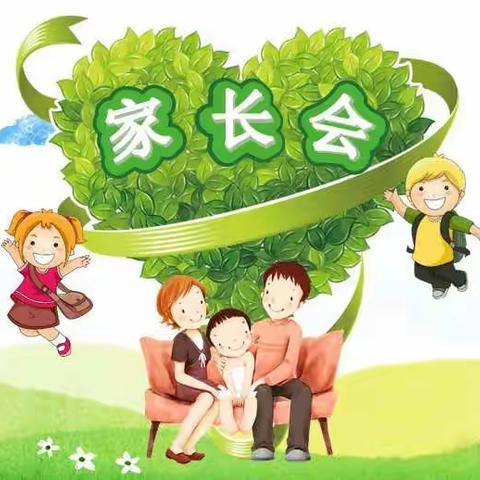 🎉最美遇见，为幼前行🎉——关堤幼儿园2023年春季学期家长会