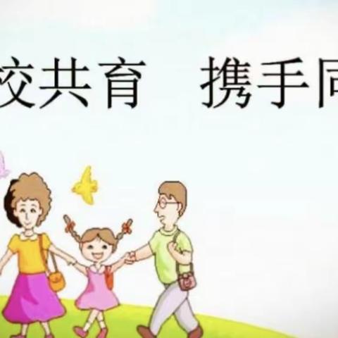 用心家访暖人心 家校合力促成长                                        ﻿东贾村小学家访活动(一)