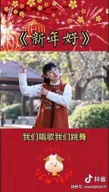 郭村镇中心幼儿园小班级部————“居家生活，“童”样精彩”