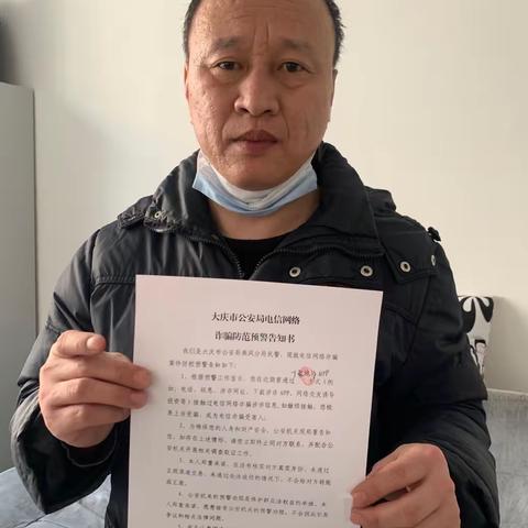 社区三队成功劝阻电诈受害者