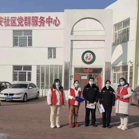 社区三队联合银浪街道平安社区居委会开展反诈宣传工作