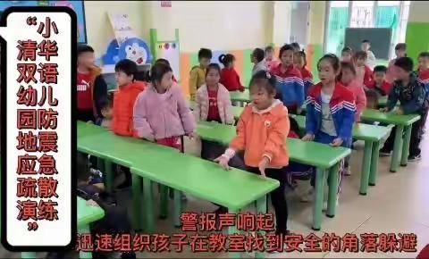 小清华双语幼儿园一一一大大一班日常生活