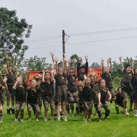 暑期夏令营（5天4夜）变形记之极限挑战火热招募中，你赶来挑战吗！