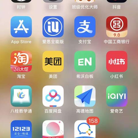 以析促思共成长 凝心聚力谱新篇​——福绵区第一实验小学2023年秋期末质量分析会
