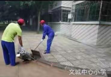 预防控制病媒生物，共建美好和谐校园——记文城中心小学开展校园病媒生物防治消杀工作